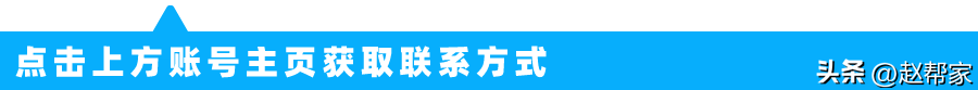 TCL电视闪屏的原因和维修解决方法