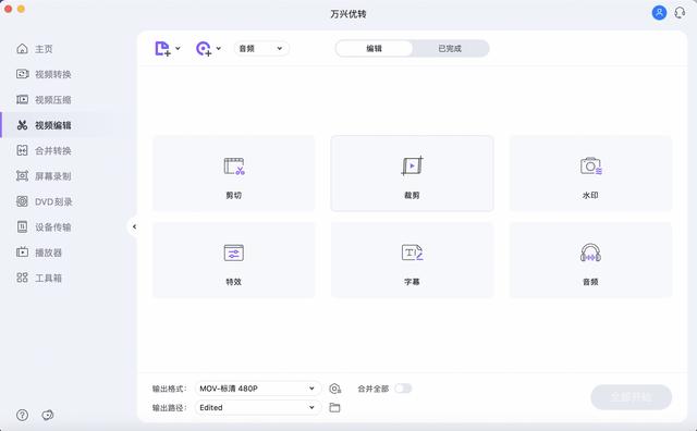 pr快进速度怎么设置（pr快进速度快捷键）