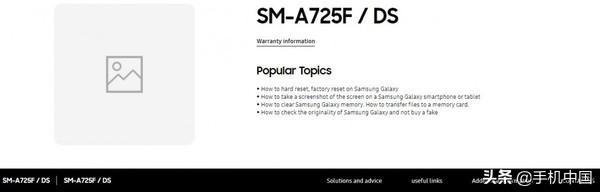 三星Galaxy A72现身官网！售价信息出炉参数也被曝光