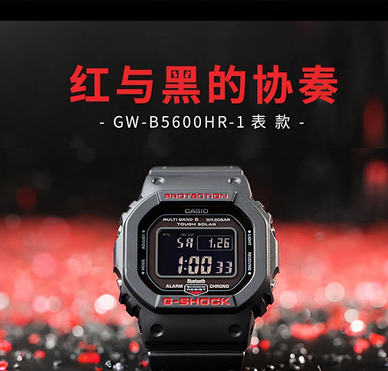 人生绕不开的一只“小方块”——卡西欧GW-B5600