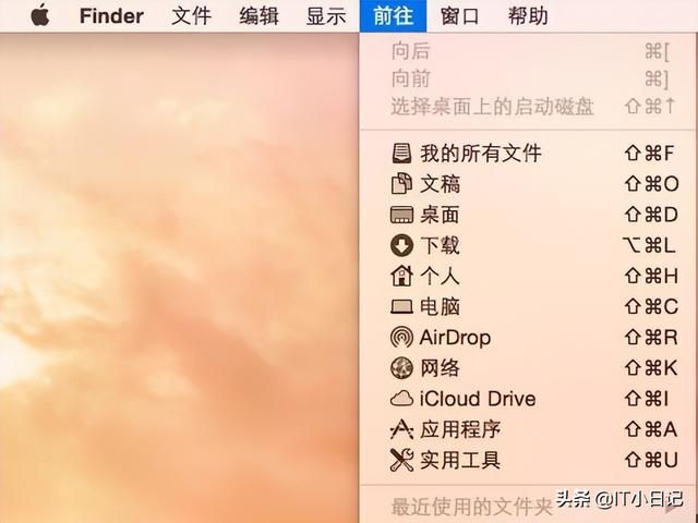 苹果一体机装windows系统详细步骤（imac一体机重装系统）