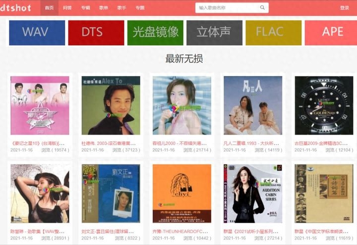 分享6个免费的音乐下载网站，每个都很好用