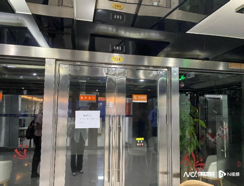 YY学车总部人去楼空！企业致歉，监管部门介入
