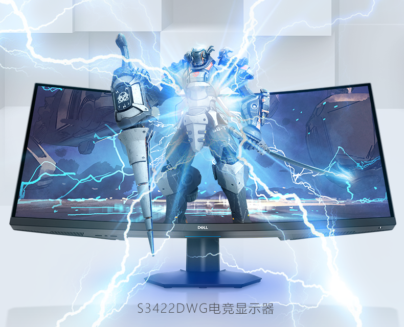 34英寸144Hz准4K屏，戴尔S3422DWG高性能显示器值得入手