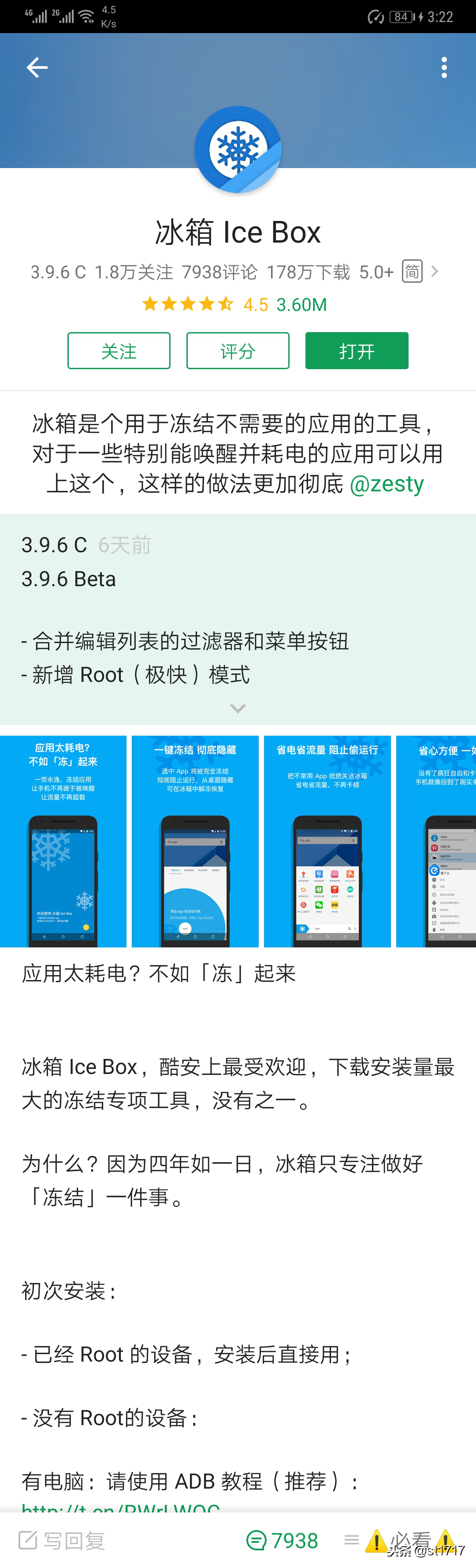 华为mate20 pro实用软件推荐