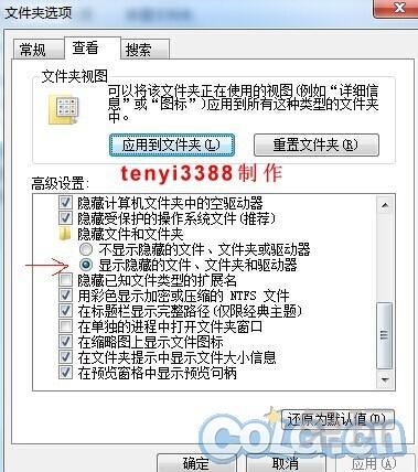 win7压缩文件闪退怎么解决（电脑打开文件夹闪退是怎么回事）