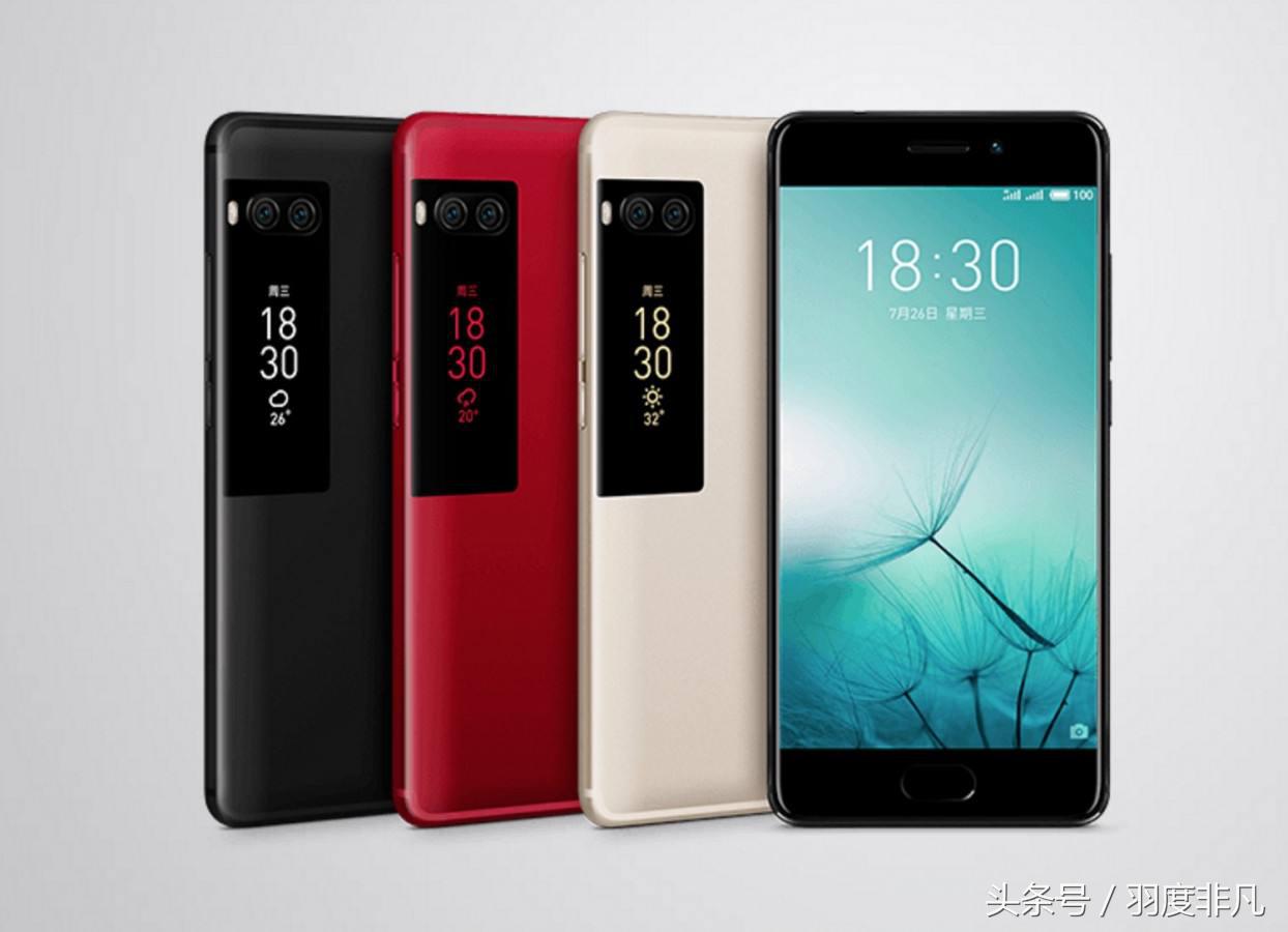 画屏疑似成绝唱！魅族Pro7s取消画屏，骁龙835能否挽救魅族？