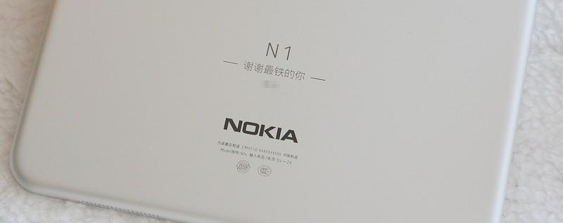 王者归来，诺基亚N1平板限量光雕版入手体验