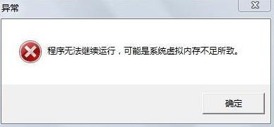 lol虚拟内存如何设置（玩游戏虚拟内存怎么设置最好）