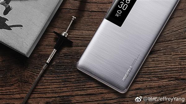 万年联发科!魅族新旗舰PRO7处理器确认