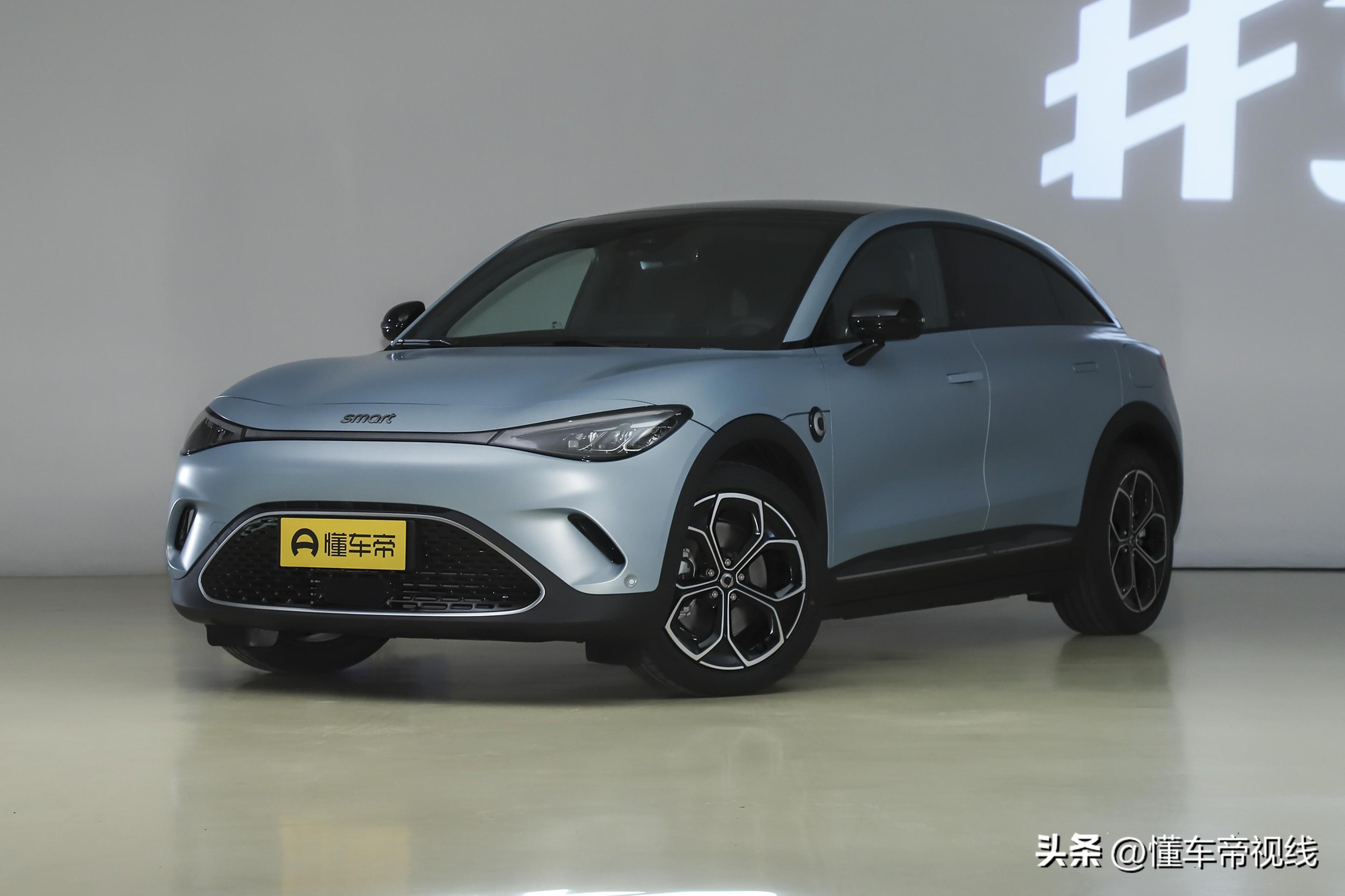 新车 | 20.99万起，smart精灵#3将于6月21日交付，最高续航580公里