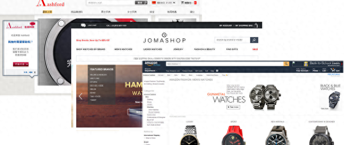 海淘手表的网站：