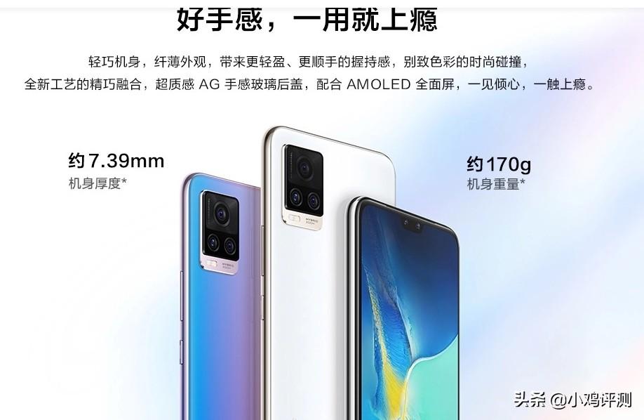 2698起！跑分41万！《vivo S7t》性能评测