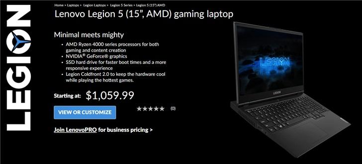 拯救者R7000联想美国官网开启预定