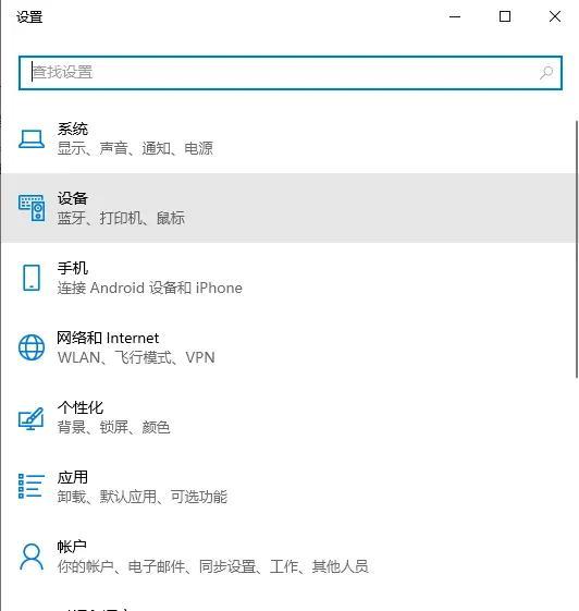 一招让win10电脑变快
