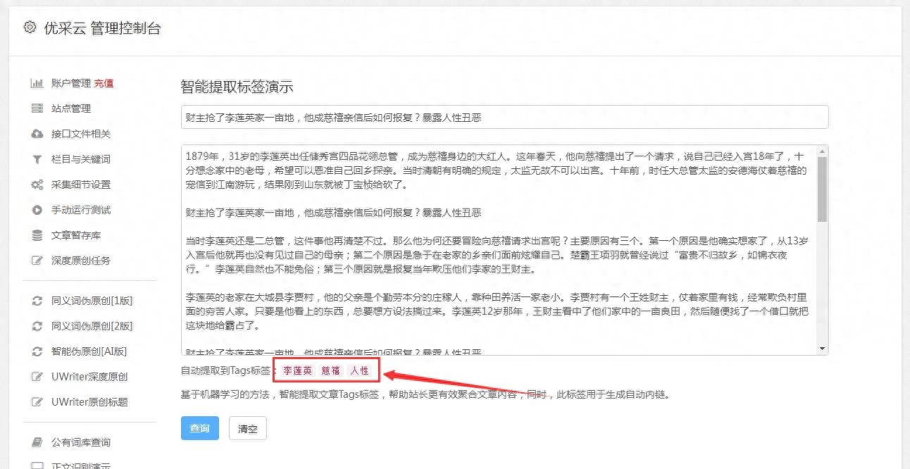chrome抓取视频插件(chrome插件爬取网页)
