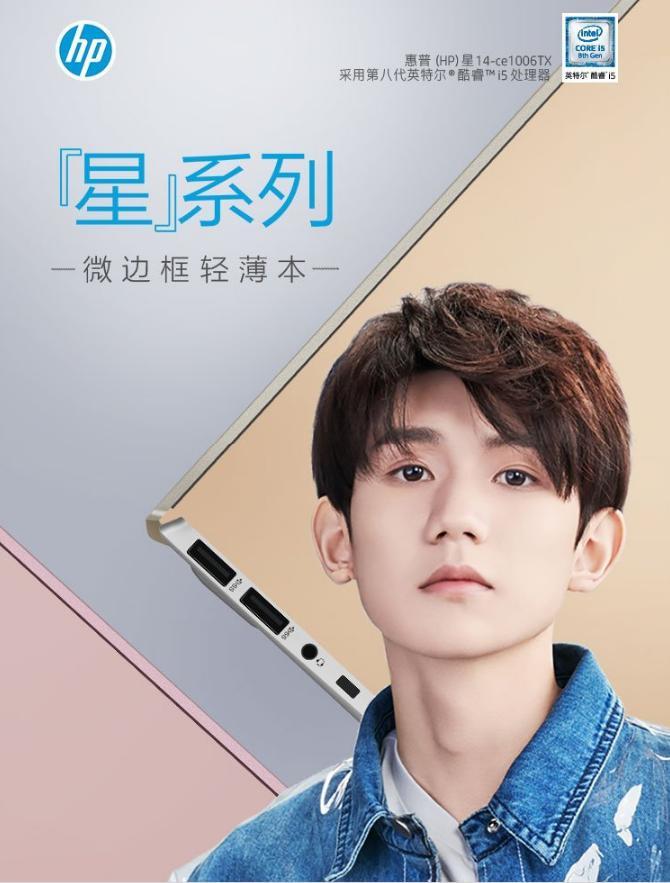 惠普星 15-CS1006TX怎么样（惠普1212TX）