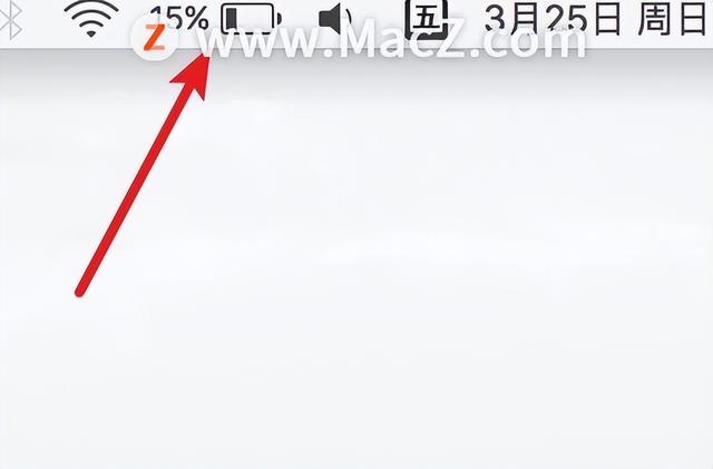 笔记本电脑怎么显示电池图标（笔记本电脑充电怎么显示电量）