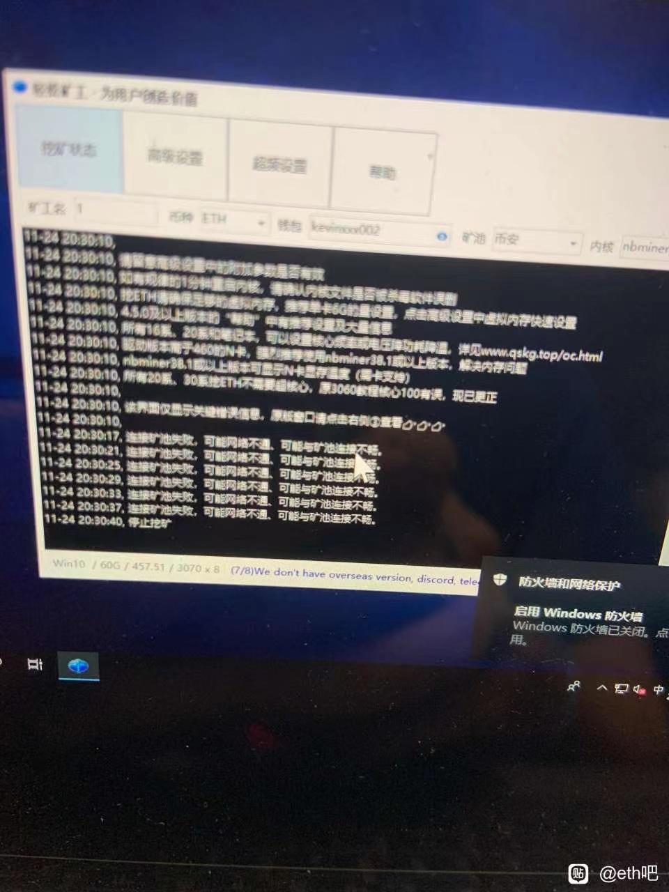 从根源抵制“挖矿”,三大运营商全面限制挖矿,显卡能否回归合理