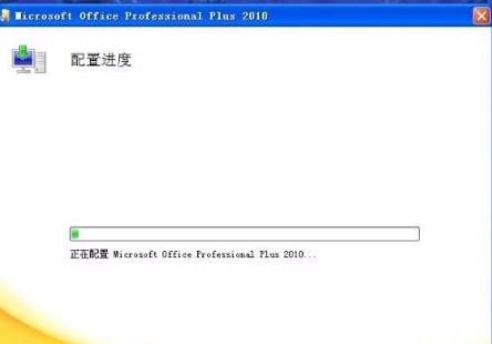 win7打开word2007文档提示setup（windows7怎么新建word文档）