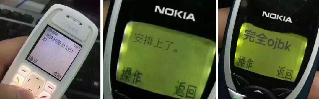 朋友圈最佳配图！30 秒制作诺基亚同款复古短信，还能做壁纸