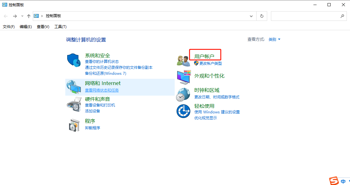 电脑密码重置盘制作