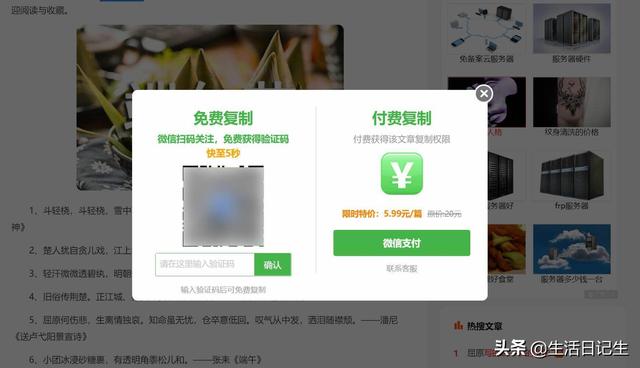 复制粘贴快捷键不能用了怎么回事（电脑为啥突然不能复制粘贴了）