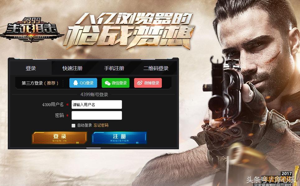 7k7k小游戏在线玩（7k7k小游戏介绍）