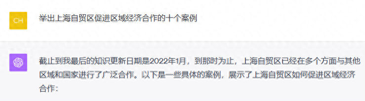 和谷歌搜索抢活，FRESHLLM「紧跟时事」，幻觉更少，信息更准