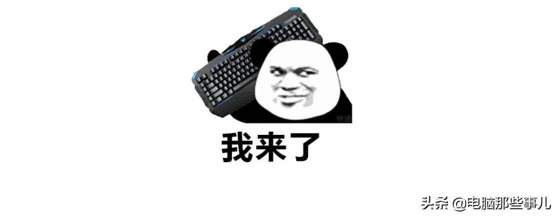 键盘怎么关电脑（电脑在键盘上怎样关机）