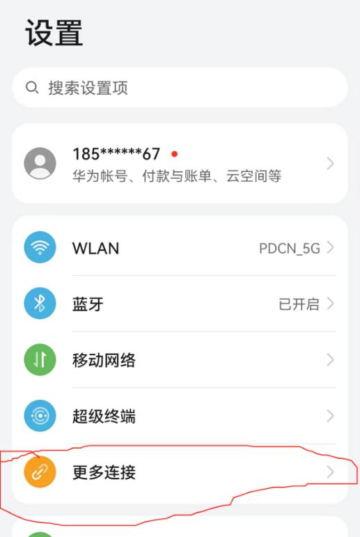 安卓手机如何通过自带功能设置VPN