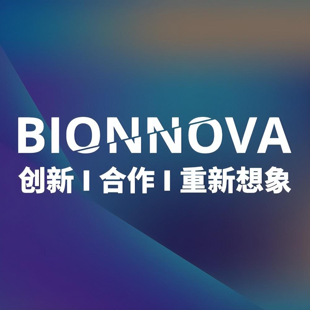 创新传承，相约锦城 | BIONNOVA西部创新论坛首批讲者阵容亮相！