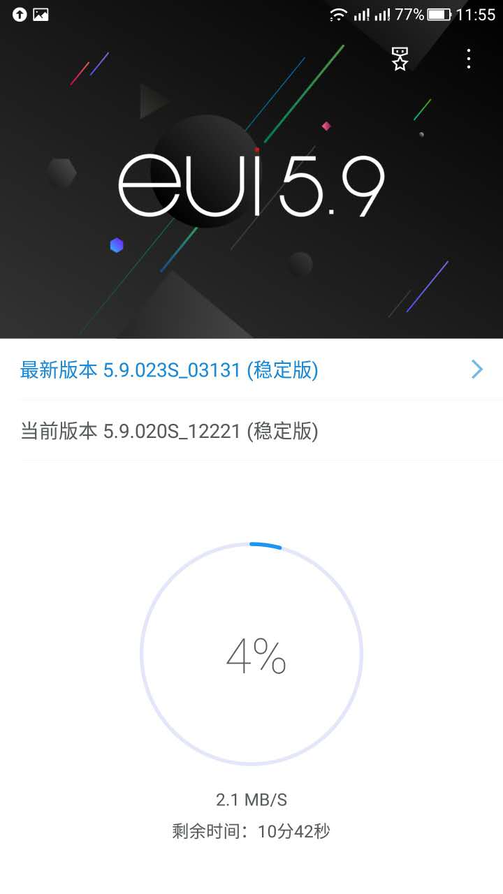 同学们还有多少用乐视手机乐1PRO的?福利来了,新ROM