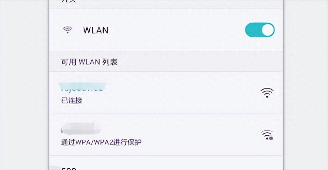 手机wifi突然显示:网络拒绝接入