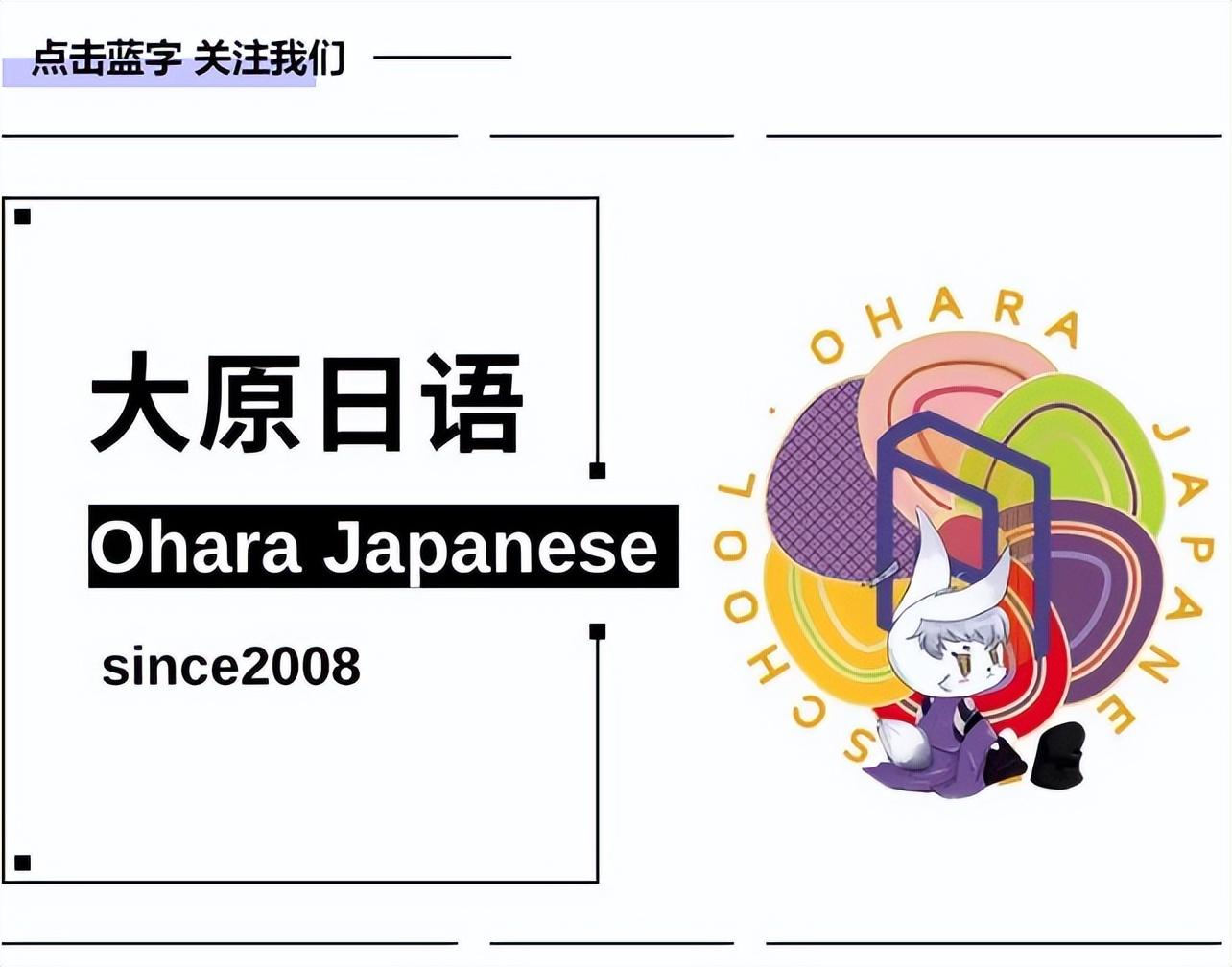 【标日爱情故事】520告白
