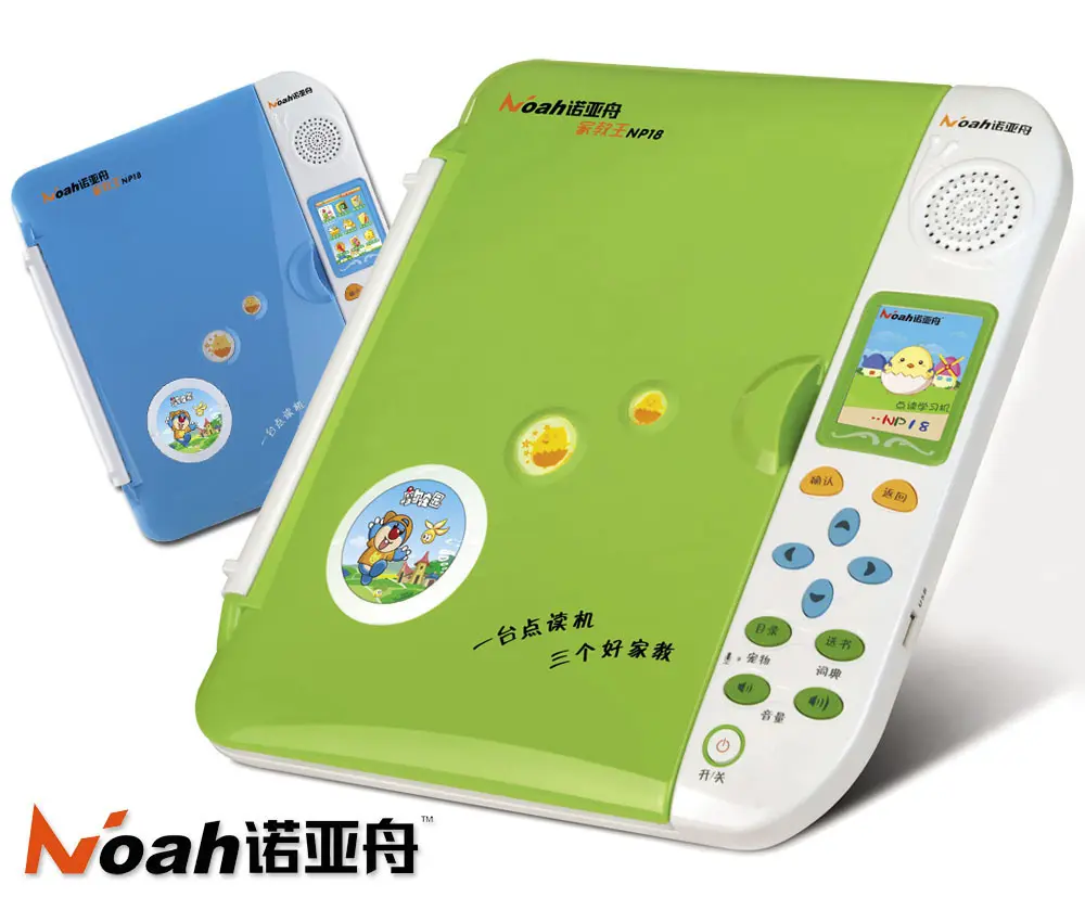IT历史连载48-中国学习机之21世纪初的点读机的那些事