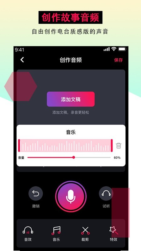 想做短视频赚钱？这几款短视频神器，让短视频制作变得更简单