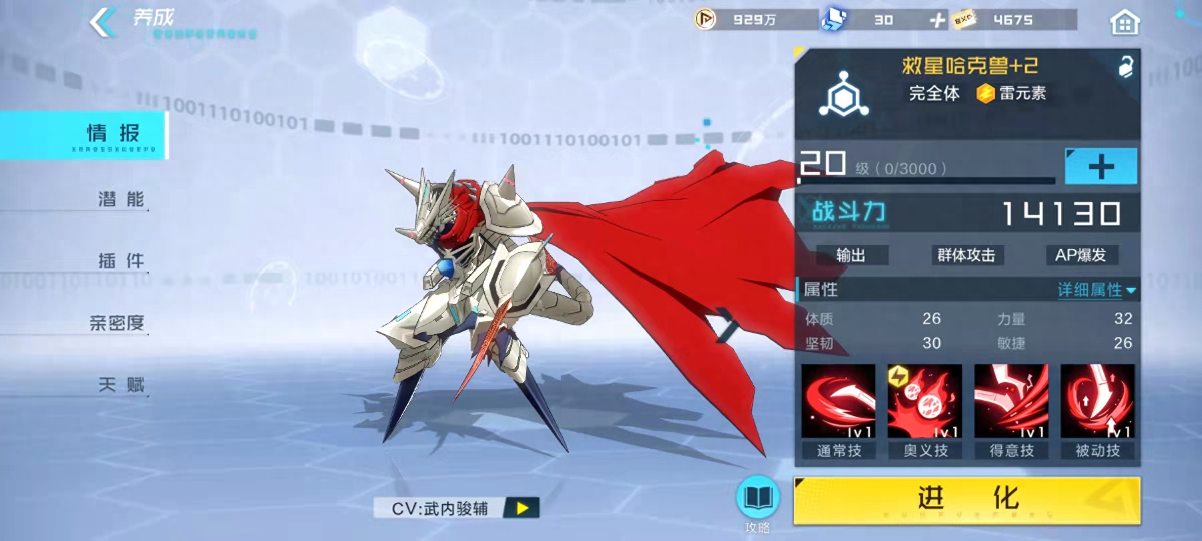 养成、进化、究极体,数码宝贝新世纪值得一玩吗?