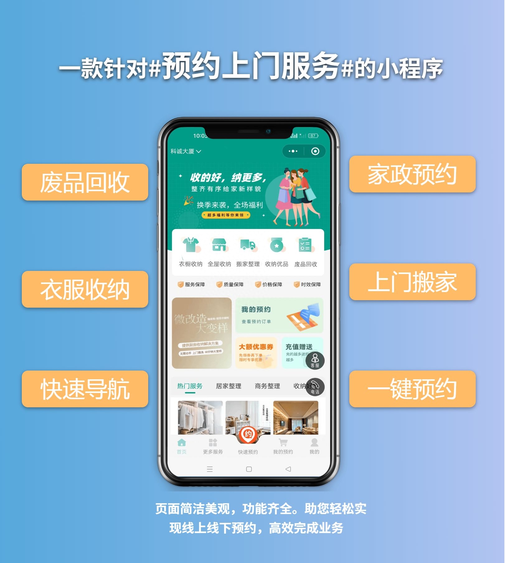 同城维修服务平台，同城维修服务平台具有什么功能？