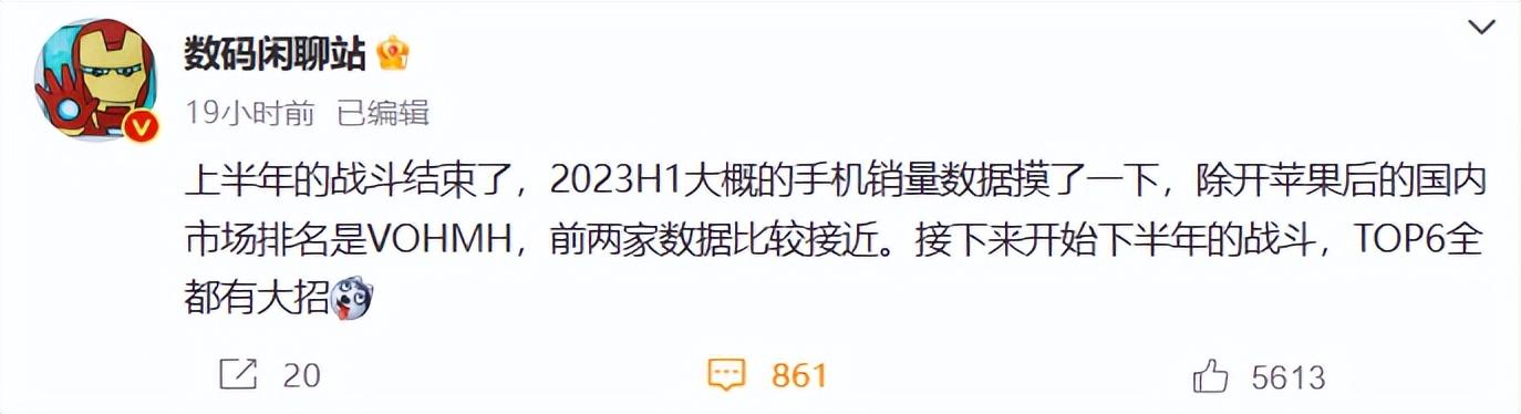 鸿蒙4.0多款机型可升级,更流畅,更稳定