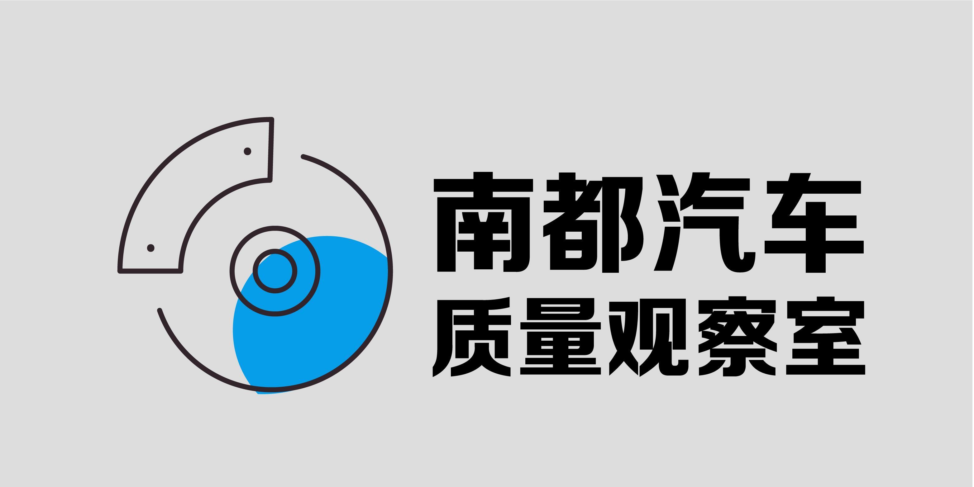 刚买几天就充不了电，启动不了！雪佛兰畅巡陷车主维权风波