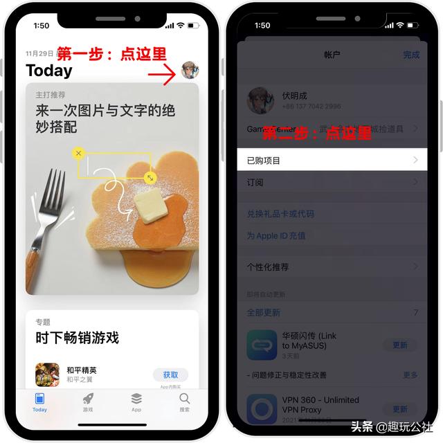 苹果删除的软件怎么恢复（苹果第三方app删除怎么恢复）