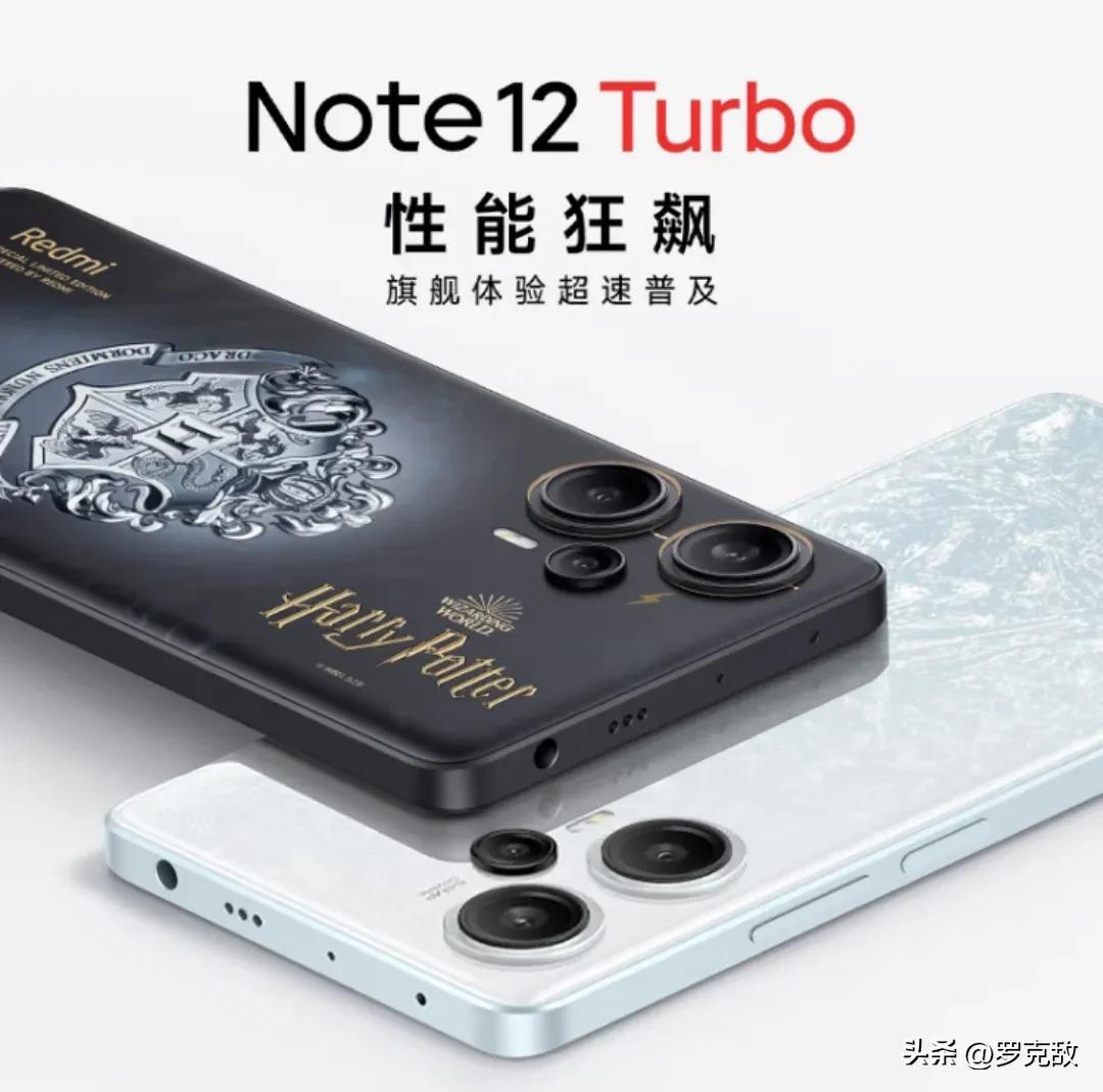 红米Note12 Turbo被恶意抹黑？遭众多购买超10次回头客打一星差评
