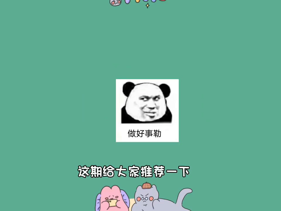 9月底10月初,国庆买本子首推这几款~性价比超高#笔记...