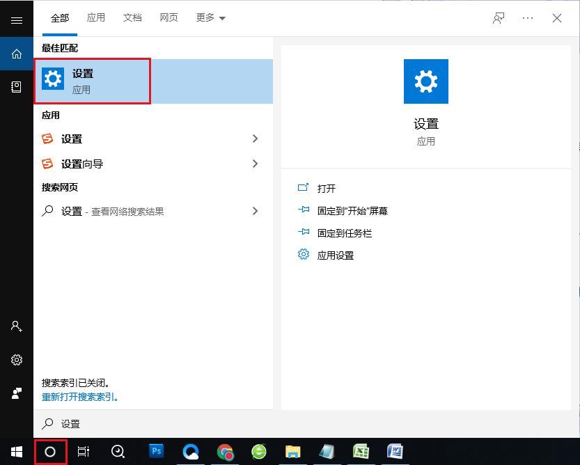 Windows 10注册表损坏该如何修复？