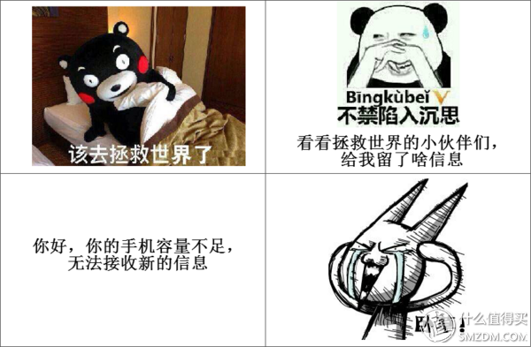 #本站首晒# 手机无法插TF卡？Kingston 金士顿 OTG U盘