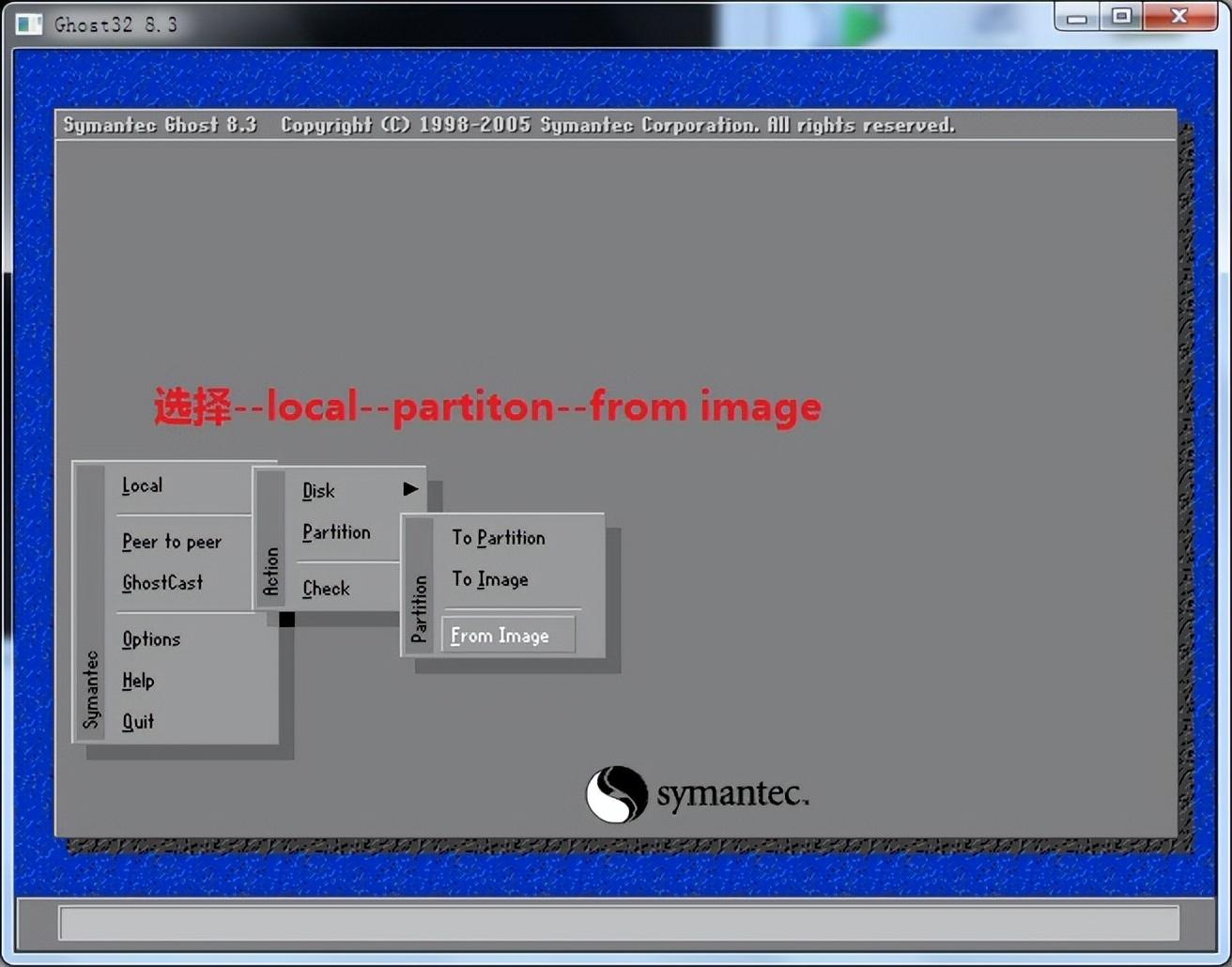 小白六步学GHOST恢复系统