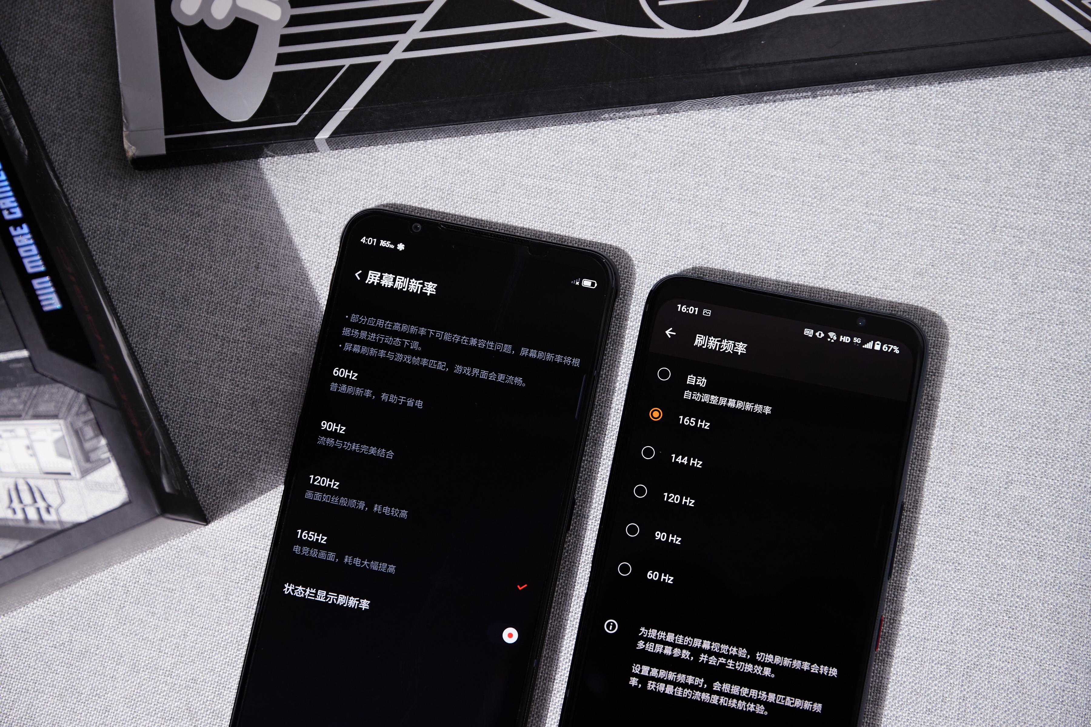 手游党需要一款怎样的手机？对比ROG、红魔新机后告诉你