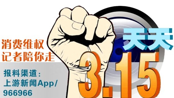 网上买到问题电脑 淘宝平台提出的维权条件让他很郁闷