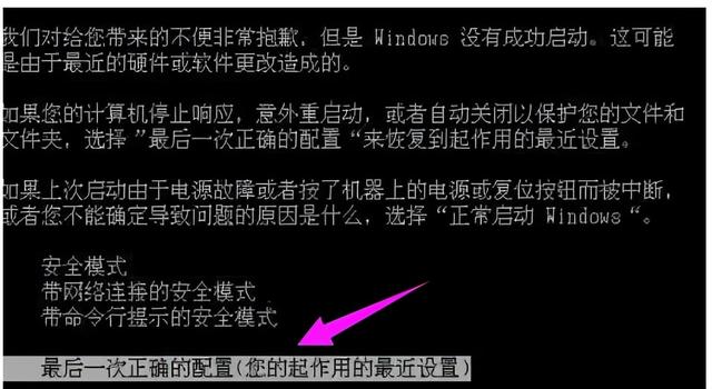 WindowsXP开机会出现蓝屏怎么办（电脑出现蓝屏怎么解决）